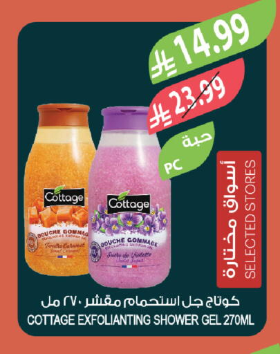 available at المزرعة in مملكة العربية السعودية, السعودية, سعودية - تبوك