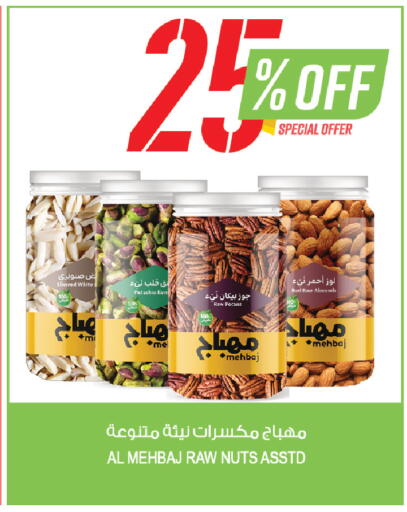 available at Farm  in KSA, Saudi Arabia, Saudi - Al-Kharj
