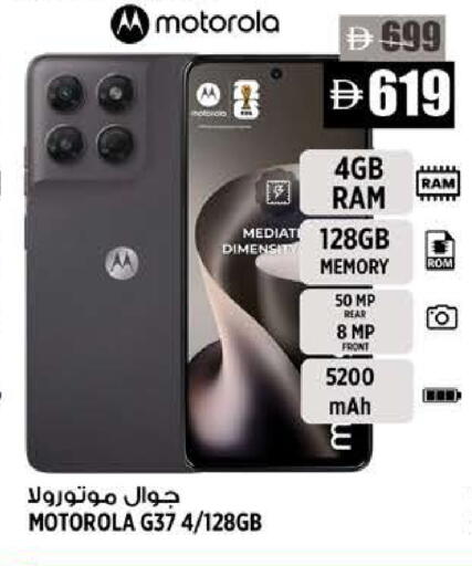 available at Hashim Hypermarket in UAE - Sharjah / Ajman