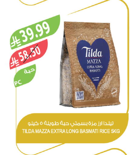 available at Farm  in KSA, Saudi Arabia, Saudi - Al-Kharj