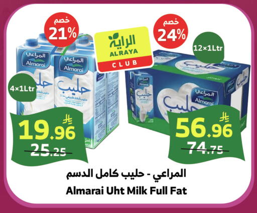 available at الراية in مملكة العربية السعودية, السعودية, سعودية - جدة