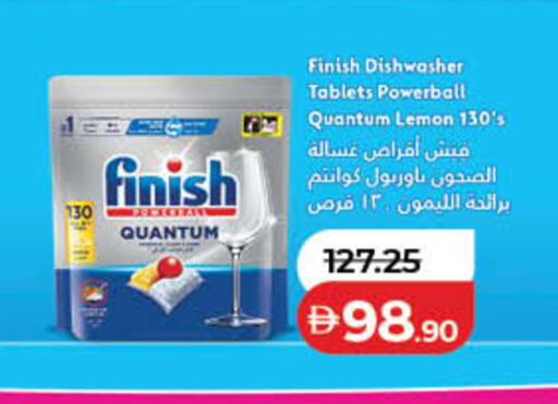 Lemon available at Lulu Hypermarket in UAE - Umm al Quwain