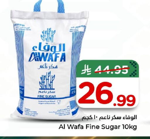 available at نستو in مملكة العربية السعودية, السعودية, سعودية - الخبر‎