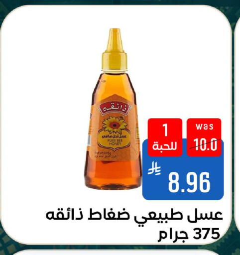 available at شبرا الطائف in مملكة العربية السعودية, السعودية, سعودية - الطائف