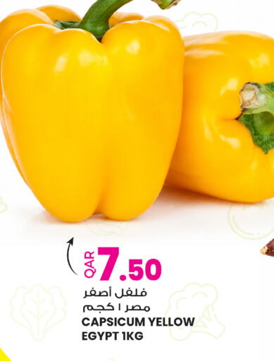 Capsicum from Egypt available at Ansar Gallery in Qatar - Al-Shahaniya