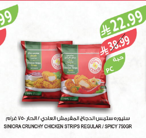 available at المزرعة in مملكة العربية السعودية, السعودية, سعودية - تبوك