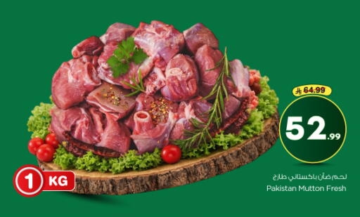 available at Nesto in KSA, Saudi Arabia, Saudi - Buraidah