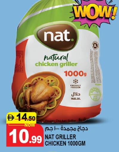 available at Hashim Hypermarket in UAE - Sharjah / Ajman