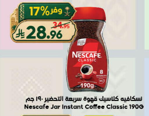 available at الدكان in مملكة العربية السعودية, السعودية, سعودية - جدة