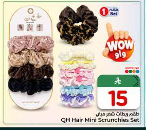 available at Hyper Al Wafa in KSA, Saudi Arabia, Saudi - Jeddah