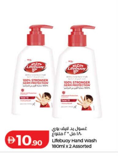 available at Lulu Hypermarket in UAE - Sharjah / Ajman