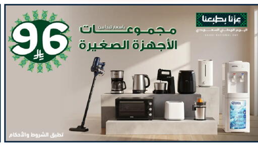 available at Tamkeen in KSA, Saudi Arabia, Saudi - Al Khobar