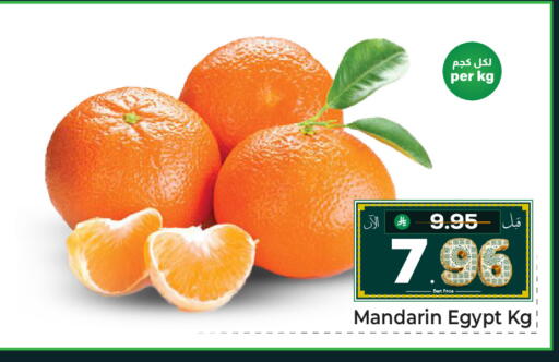 Mandarin from Egypt available at مكة هايبرماركت in مملكة العربية السعودية, السعودية, سعودية - جدة