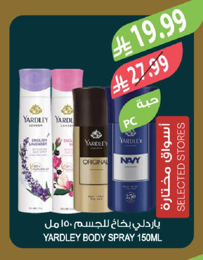 available at Farm  in KSA, Saudi Arabia, Saudi - Tabuk