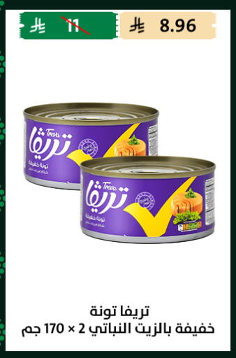 available at متاجر قوت in مملكة العربية السعودية, السعودية, سعودية - الطائف