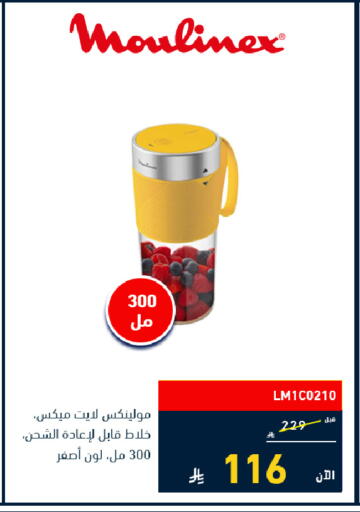 available at Tamkeen in KSA, Saudi Arabia, Saudi - Medina