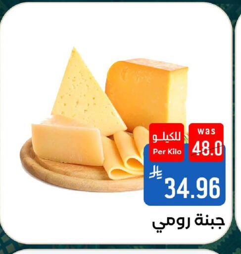 available at شبرا الطائف in مملكة العربية السعودية, السعودية, سعودية - الطائف