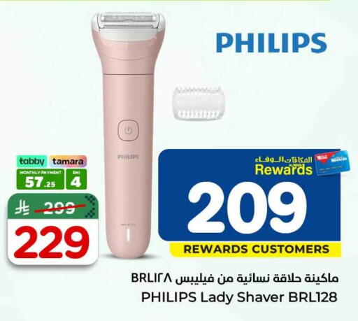 available at Hyper Al Wafa in KSA, Saudi Arabia, Saudi - Al-Kharj