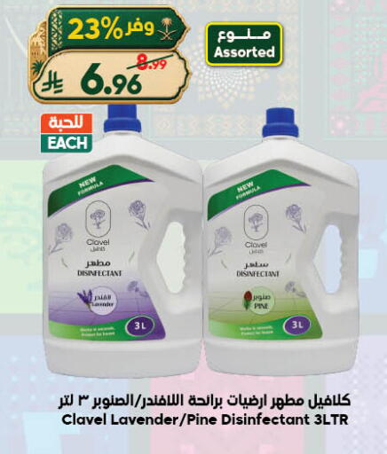 available at الدكان in مملكة العربية السعودية, السعودية, سعودية - جدة