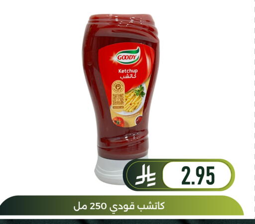 available at Family Discount in KSA, Saudi Arabia, Saudi - Dammam