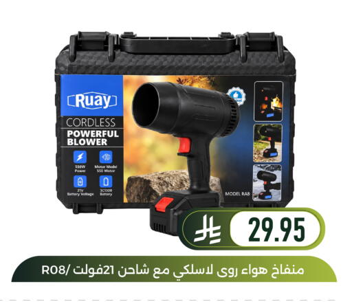 available at Family Discount in KSA, Saudi Arabia, Saudi - Dammam