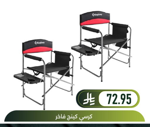 available at Family Discount in KSA, Saudi Arabia, Saudi - Dammam
