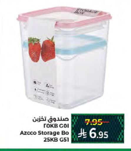 available at Kabayan Hypermarket in KSA, Saudi Arabia, Saudi - Jeddah