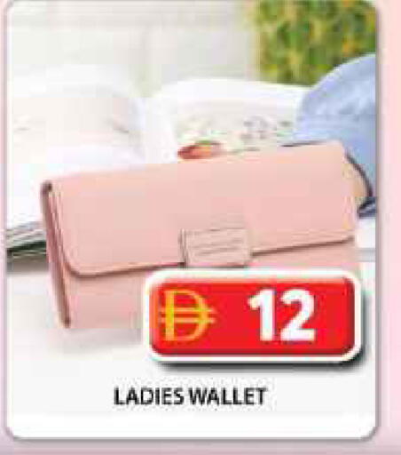 available at جراند هايبر ماركت in الإمارات العربية المتحدة , الامارات - دبي
