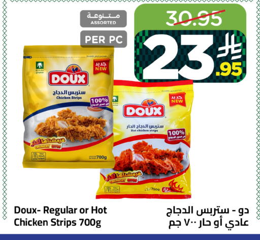 available at Wahj Mart in KSA, Saudi Arabia, Saudi - Jeddah