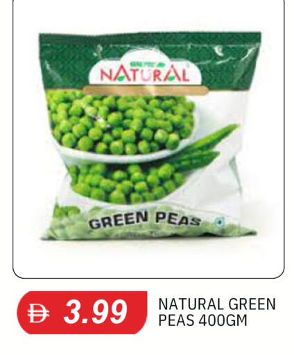 Peas available at TALAL MARKET in UAE - Sharjah / Ajman