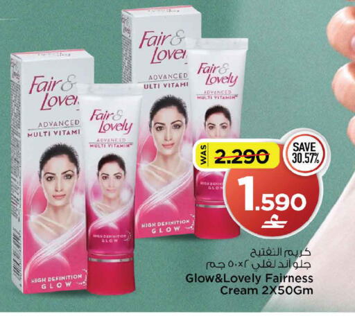 available at MARK & SAVE in Oman - Muscat