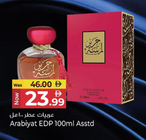 available at Kenz Hypermarket in UAE - Sharjah / Ajman