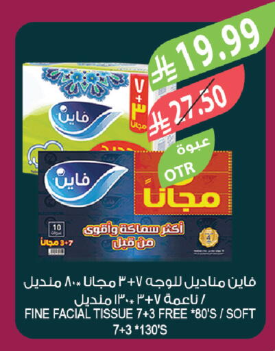 available at Farm  in KSA, Saudi Arabia, Saudi - Al-Kharj