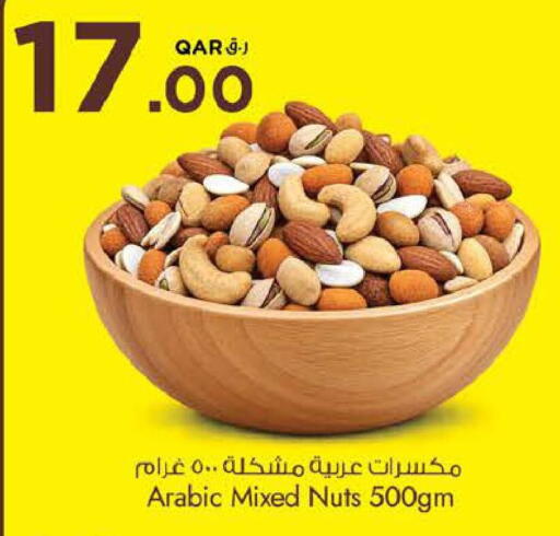 available at Nesto in Qatar - Al Rayyan