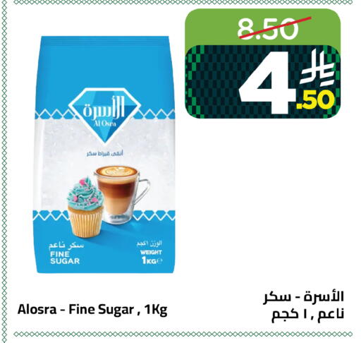 available at Wahj Mart in KSA, Saudi Arabia, Saudi - Jeddah