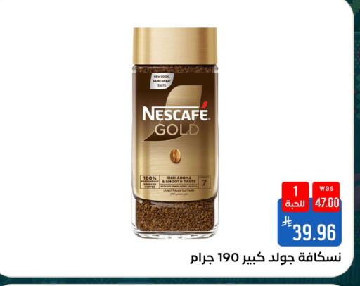 available at شبرا الطائف in مملكة العربية السعودية, السعودية, سعودية - الطائف