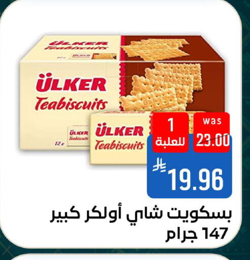 available at شبرا الطائف in مملكة العربية السعودية, السعودية, سعودية - الطائف