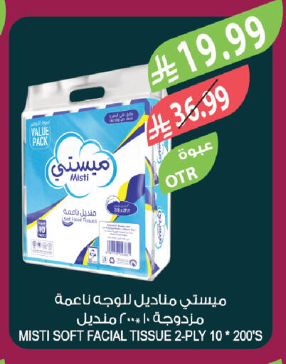 available at Farm  in KSA, Saudi Arabia, Saudi - Al-Kharj