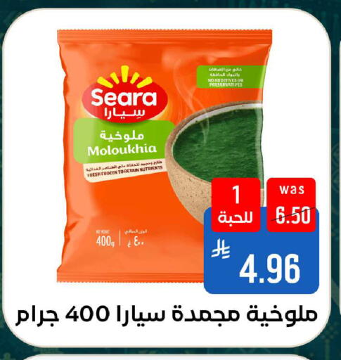 available at شبرا الطائف in مملكة العربية السعودية, السعودية, سعودية - الطائف