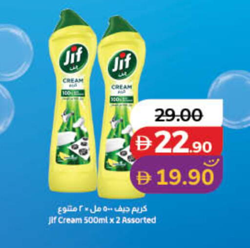 available at Lulu Hypermarket in UAE - Umm al Quwain
