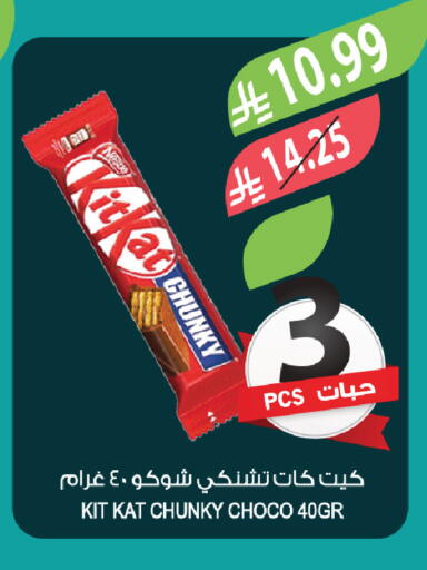 available at Farm  in KSA, Saudi Arabia, Saudi - Al-Kharj