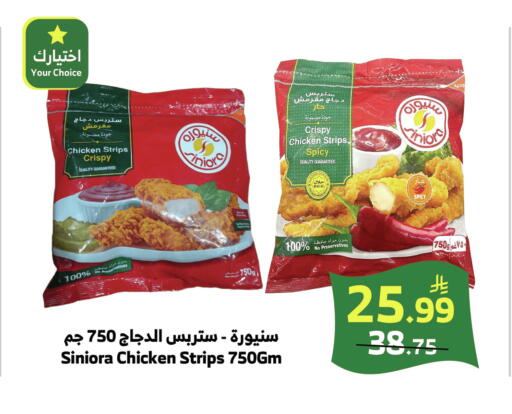 available at الراية in مملكة العربية السعودية, السعودية, سعودية - خميس مشيط