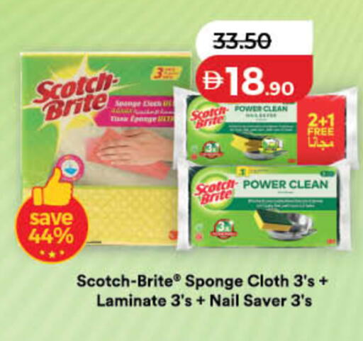 available at Lulu Hypermarket in UAE - Umm al Quwain