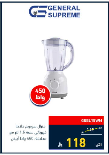available at Tamkeen in KSA, Saudi Arabia, Saudi - Medina