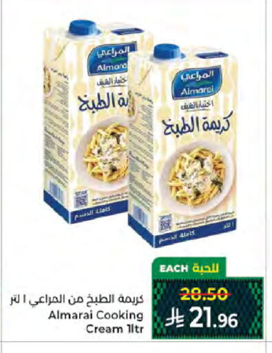 available at Kabayan Hypermarket in KSA, Saudi Arabia, Saudi - Jeddah