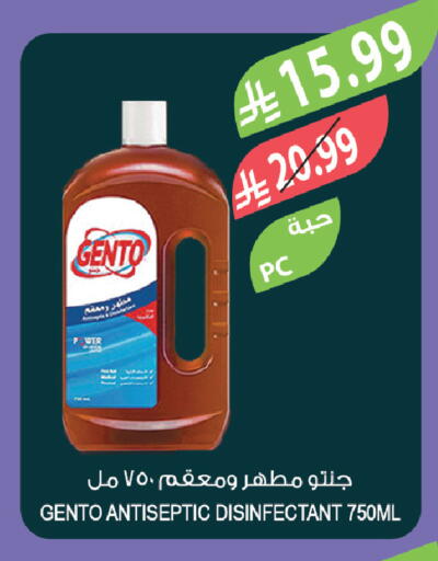 available at Farm  in KSA, Saudi Arabia, Saudi - Al-Kharj