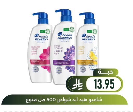 available at Family Discount in KSA, Saudi Arabia, Saudi - Dammam