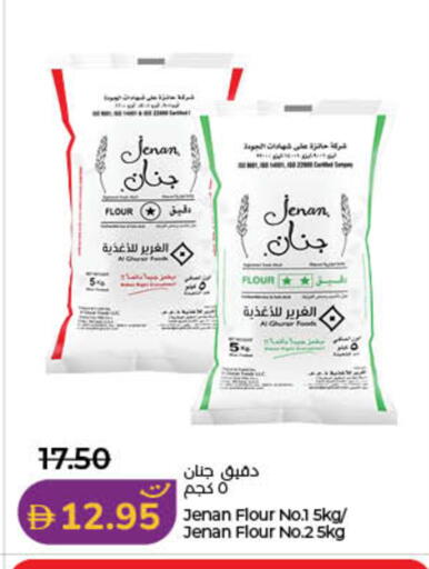 available at Lulu Hypermarket in UAE - Umm al Quwain