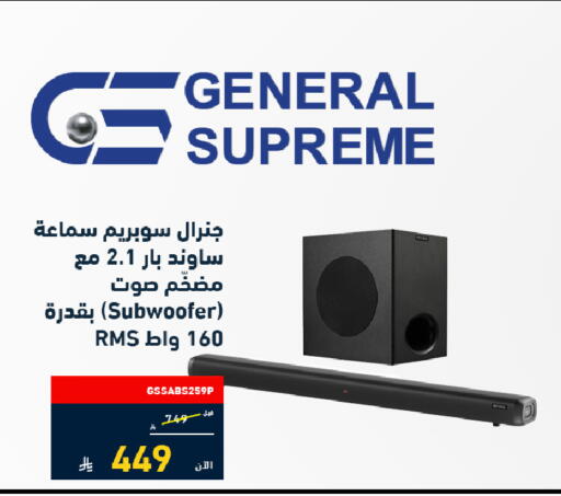 available at Tamkeen in KSA, Saudi Arabia, Saudi - Medina