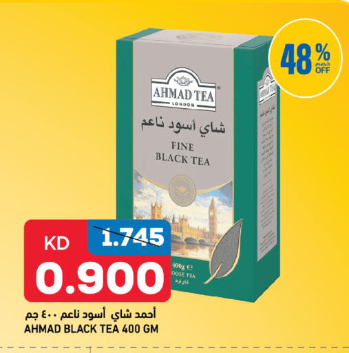 available at Gulfmart in Kuwait - Kuwait City